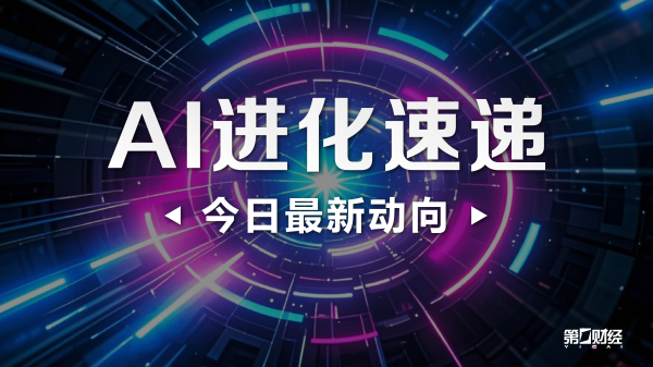 我要配资 贵州茅台酒（黄小西吃晚饭）系列文创产品正式发布开售